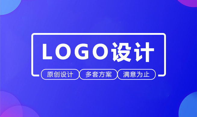 logo设计