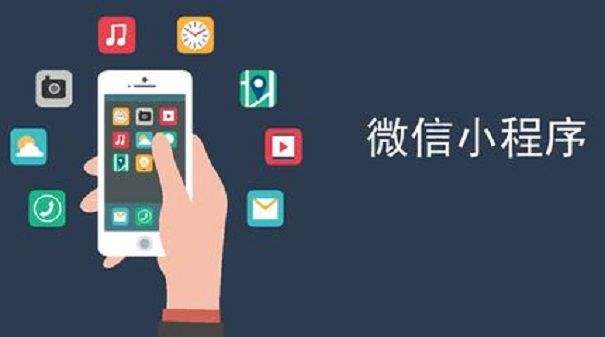 小程序-1.jpg