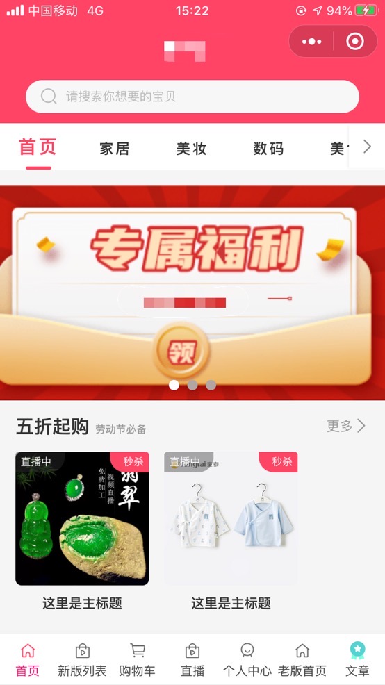 直播1.jpg