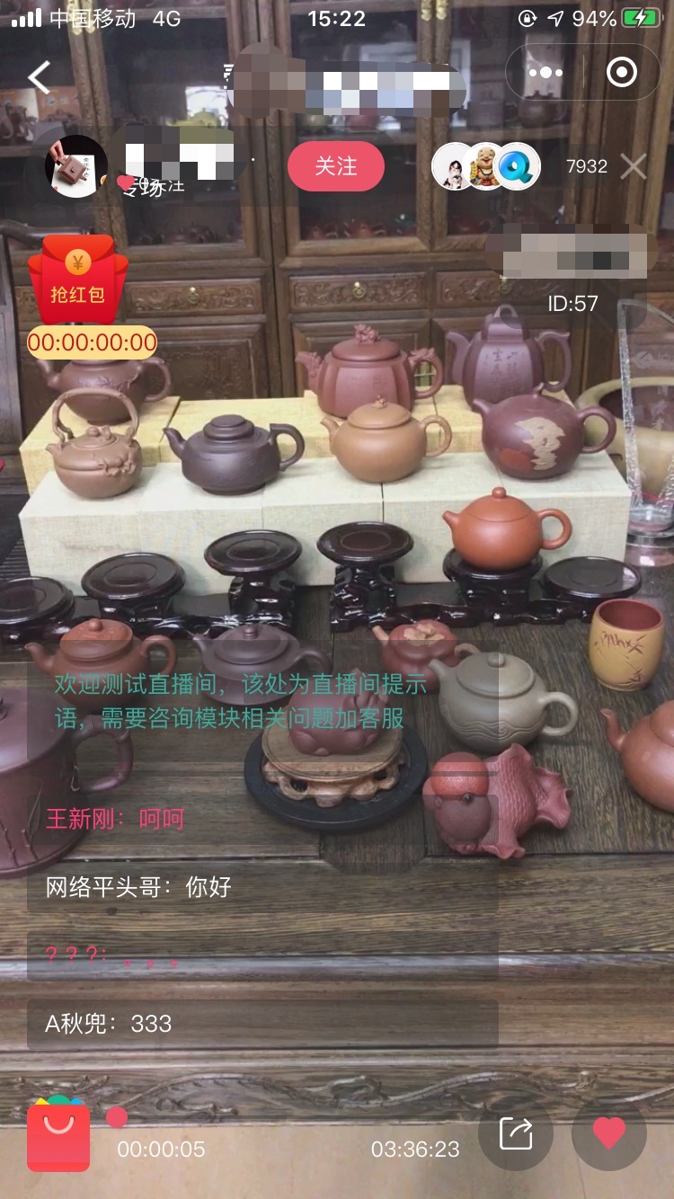 直播3.jpg
