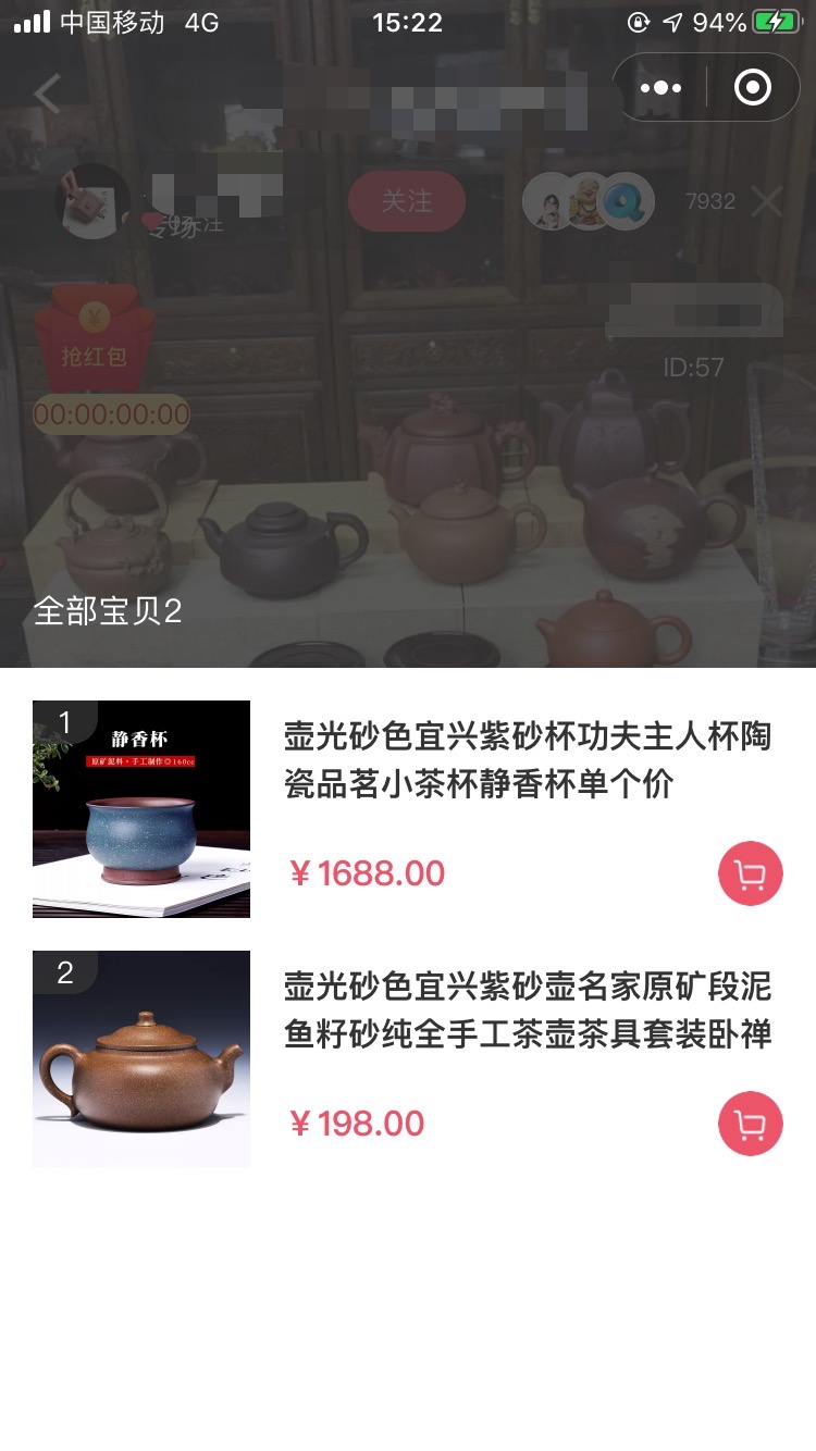 直播4.jpg