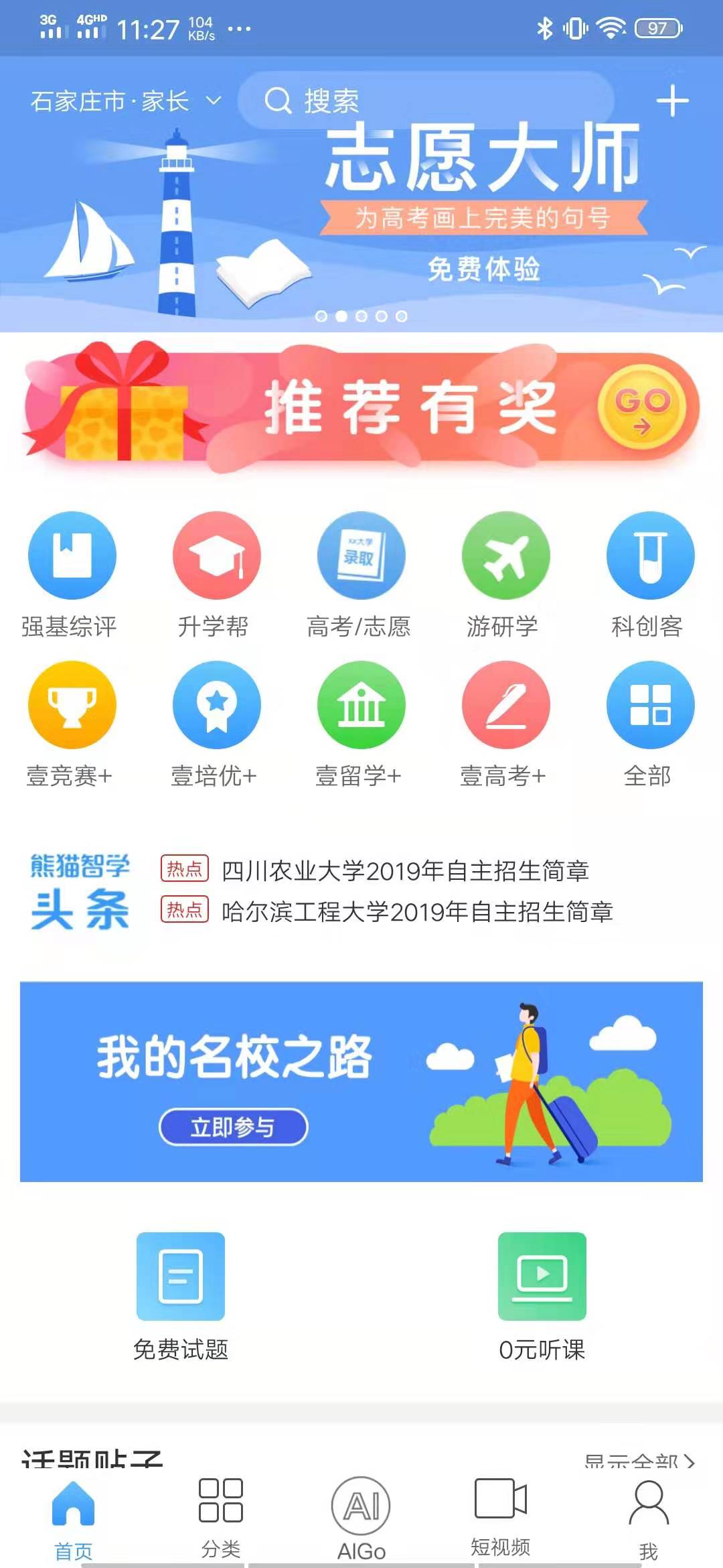 教育-1.jpg